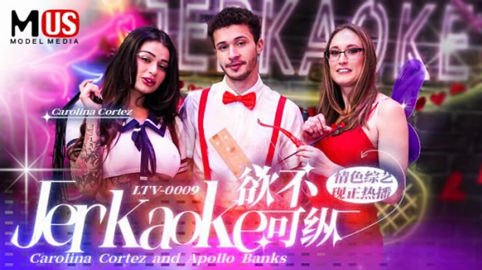 麻豆情色综艺：欲望失控的极致诱惑